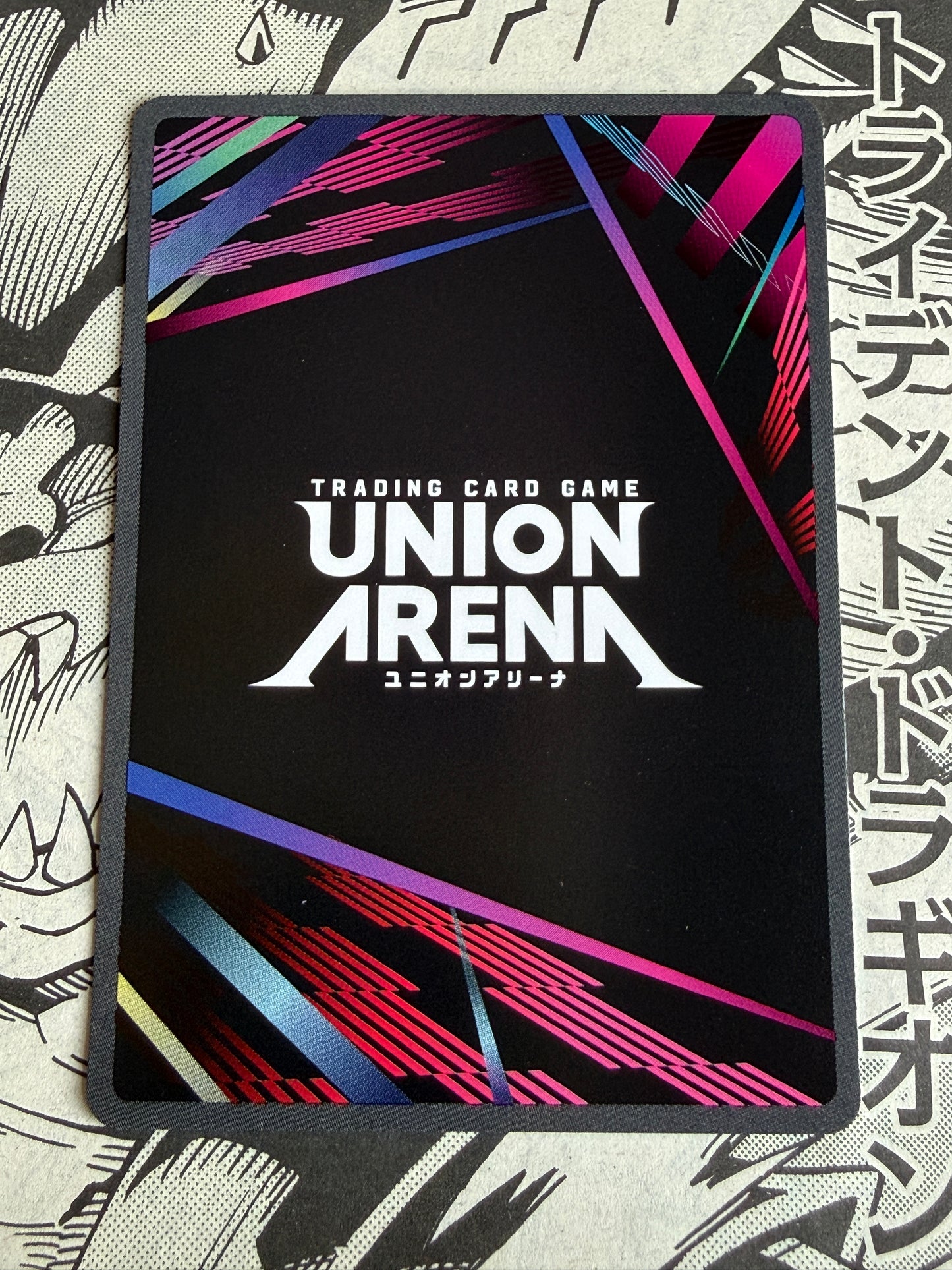 Union Arena | Jujutsu Kaisen | Maki Zen'in | UE03BT / JJK-1-050 SR*