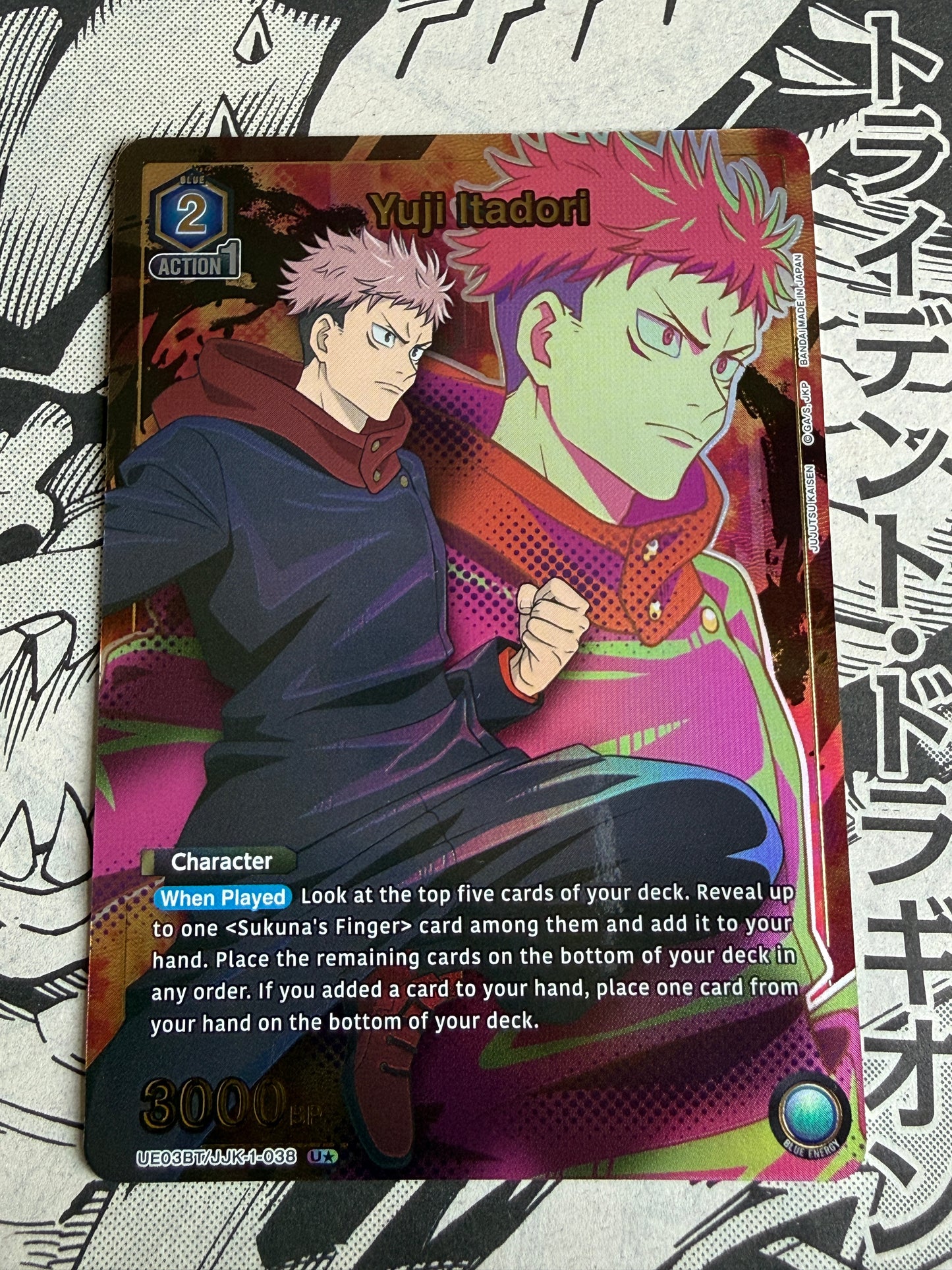 Union Arena | Jujutsu Kaisen | Yuji Itadori | UE03BT / JJK-1-038 U*