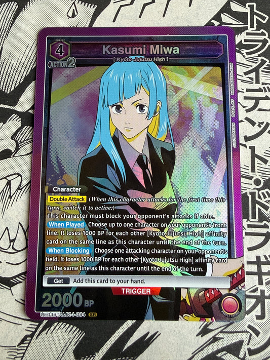 Union Arena | Jujutsu Kaisen | Kasumi Miwa | UE03BT / JJK-1-084 SR