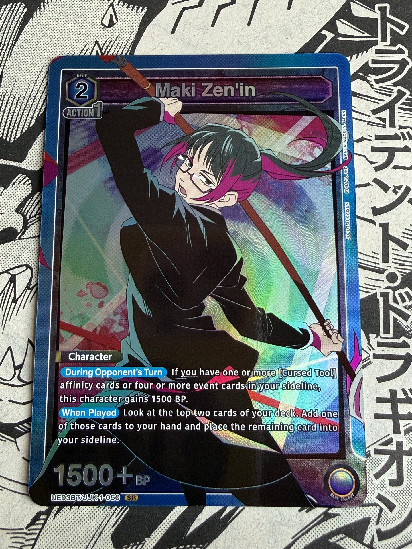 Union Arena | Jujutsu Kaisen | Maki Zen'in | UE03BT / JJK-1-050 SR