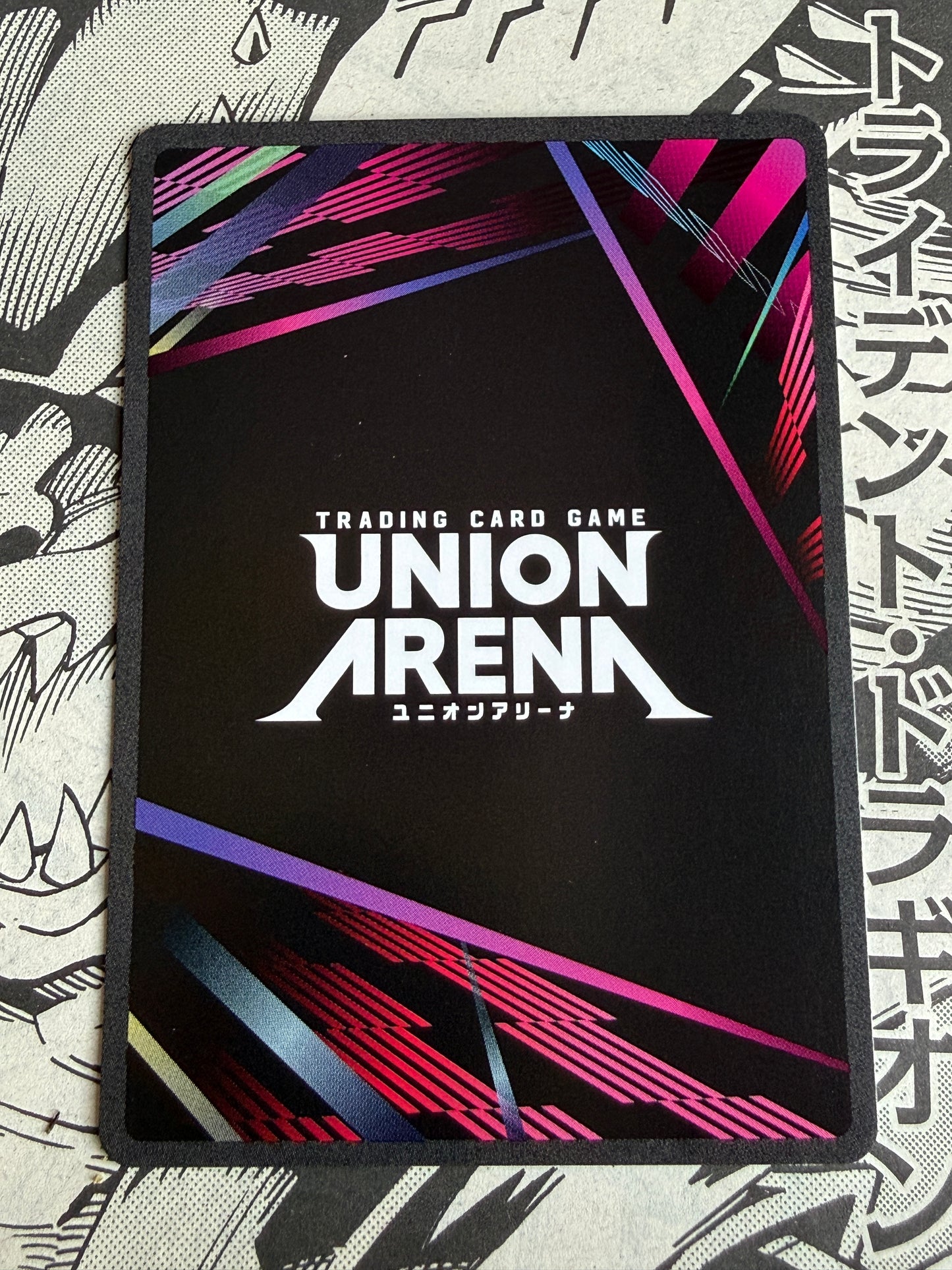 Union Arena | Jujutsu Kaisen | Maki Zen'in | UE03BT / JJK-1-050 SR