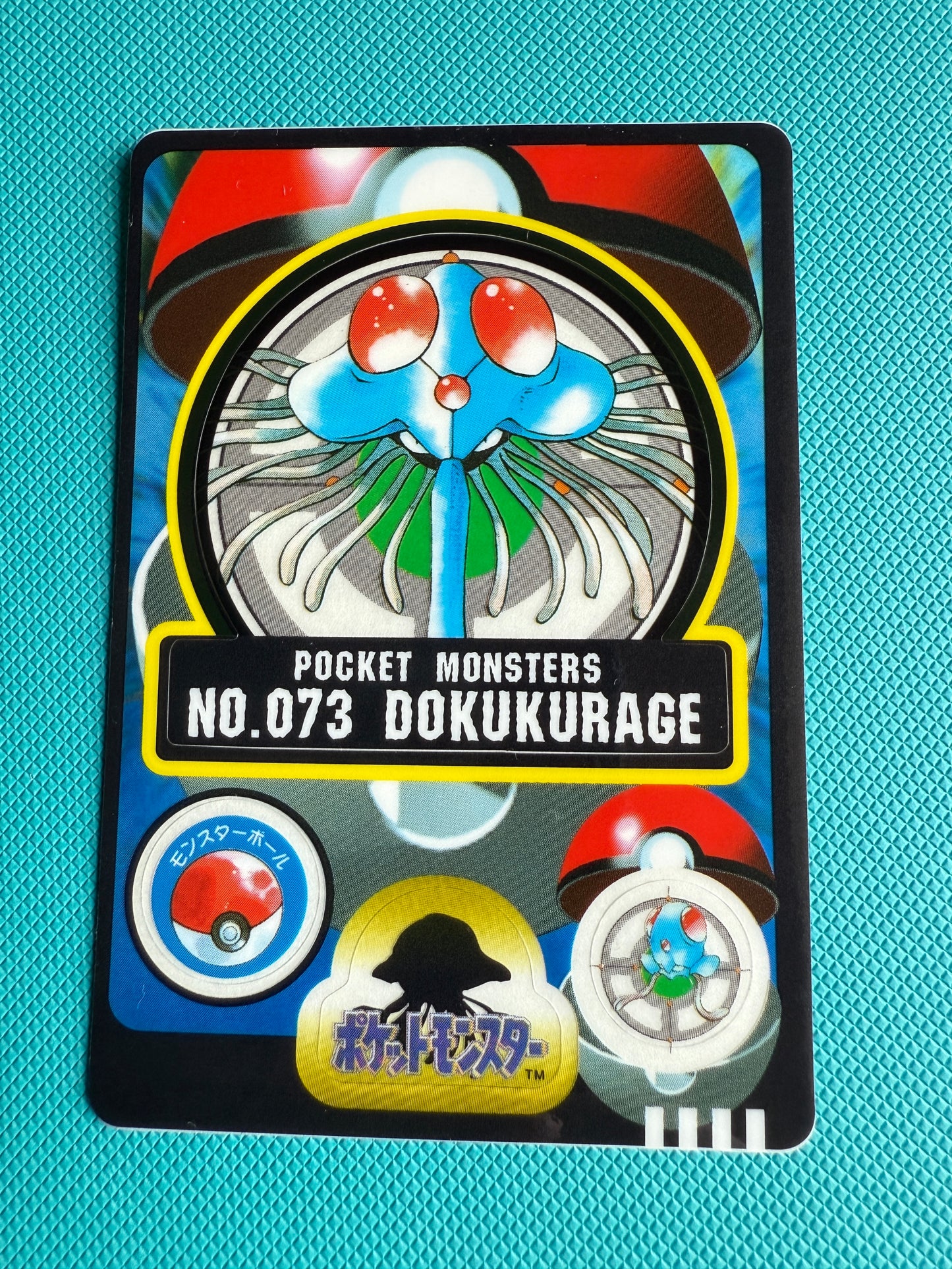 Sealdass Carddass Pocket Monsters Sticker | Japanese Pokemon | 1997-1998 | No.73 Dokukurage