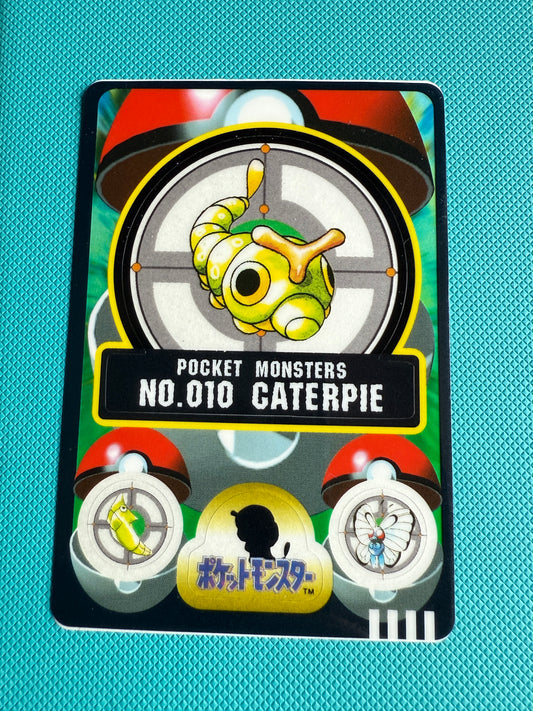 Sealdass Carddass Pocket Monsters Sticker | Japanese Pokemon | 1997-1998 | No.10 Caterpie