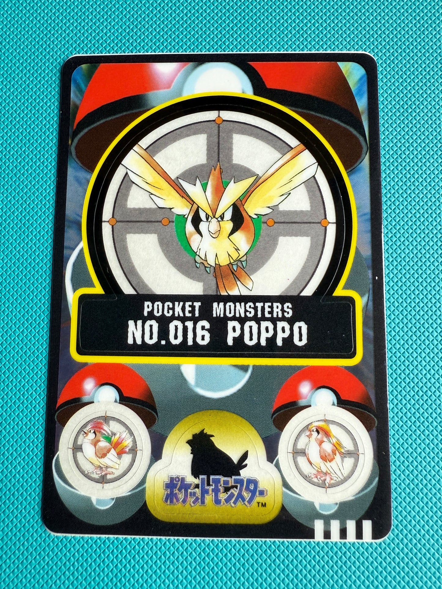 Sealdass Carddass Pocket Monsters Sticker | Japanese Pokemon | 1997-1998 | No.16 Poppo
