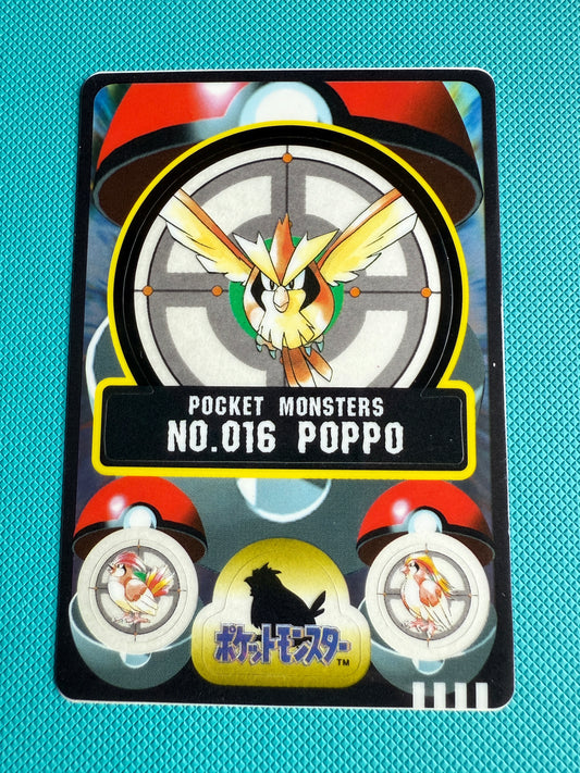 Sealdass Carddass Pocket Monsters Sticker | Japanese Pokemon | 1997-1998 | No.16 Poppo