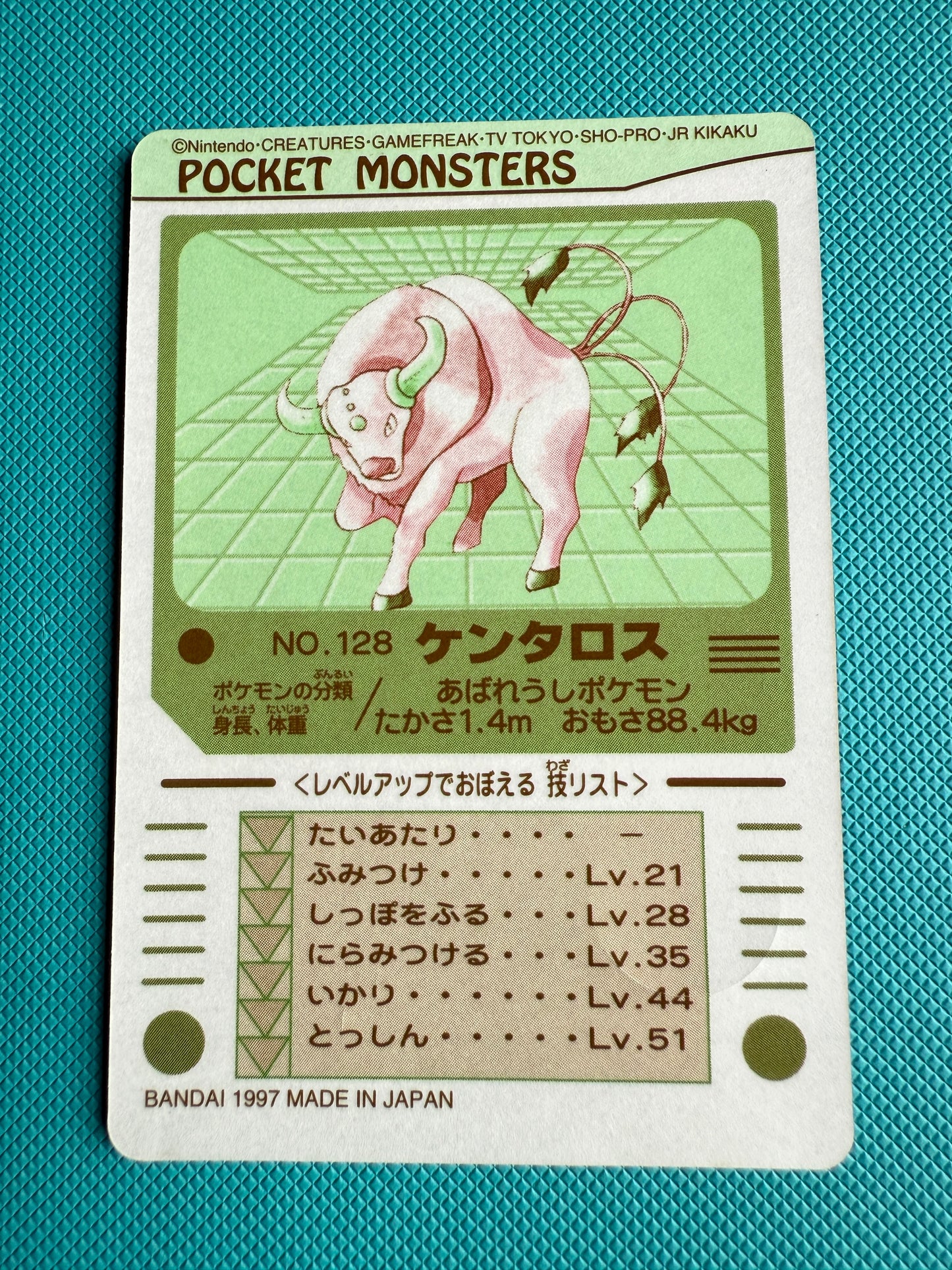 Sealdass Carddass Pocket Monsters Sticker | Japanese Pokemon | 1997-1998 | No.128 Kentauros