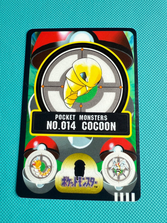 Sealdass Carddass Pocket Monsters Sticker | Japanese Pokemon | 1997-1998 | No.14 Cocoon