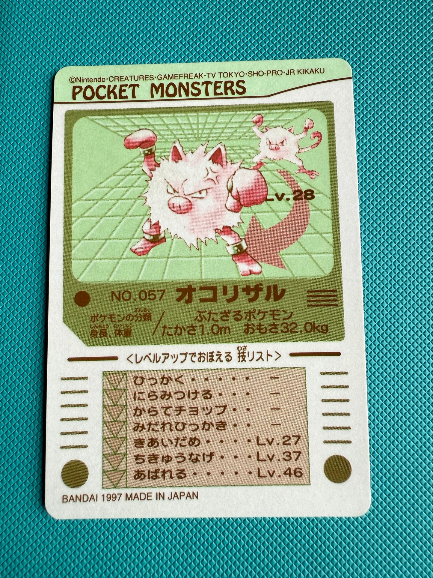 Sealdass Carddass Pocket Monsters Sticker | Japanese Pokemon | 1997-1998 | No.57 Okorizaru