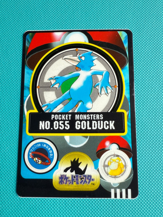 Sealdass Carddass Pocket Monsters Sticker | Japanese Pokemon | 1997-1998 | No.55 Golduck