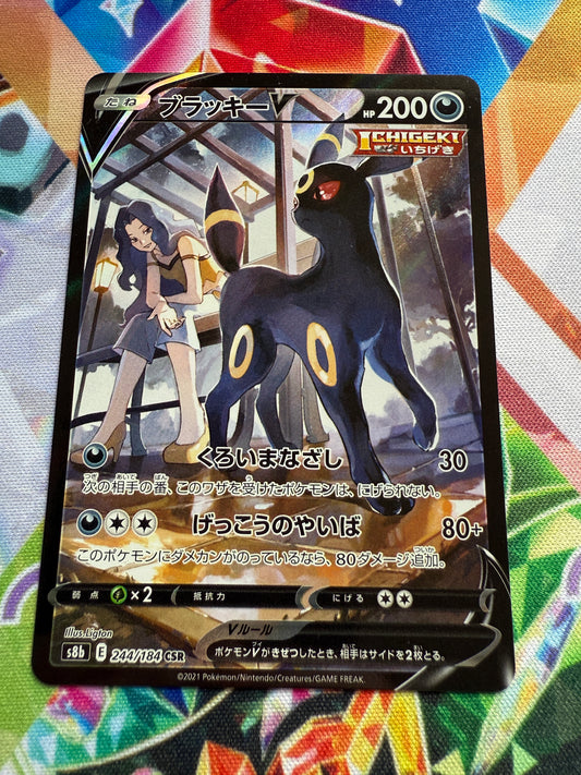 Umbreon V #244 | Pokemon Japanese | VMAX Climax [sb8]