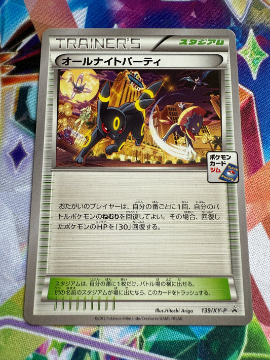 Umbreon 139/xy-P | Japanese Promo | All Night Party [XY]