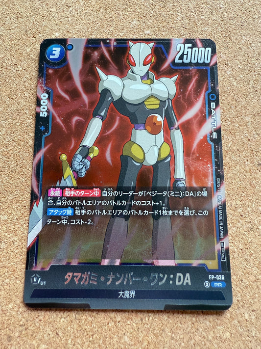 Tamagami Number ONE:DA | Dragonball Super | PR FP-036