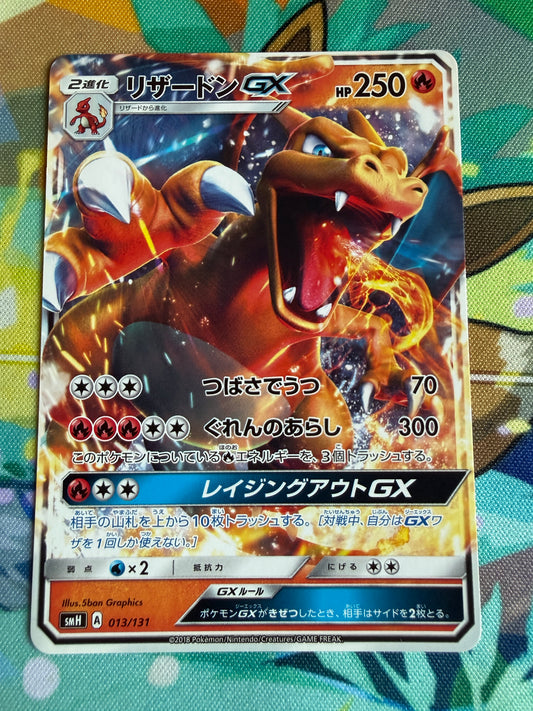 Charizard GX #13 Pokemon Japanese GX Starter Decks