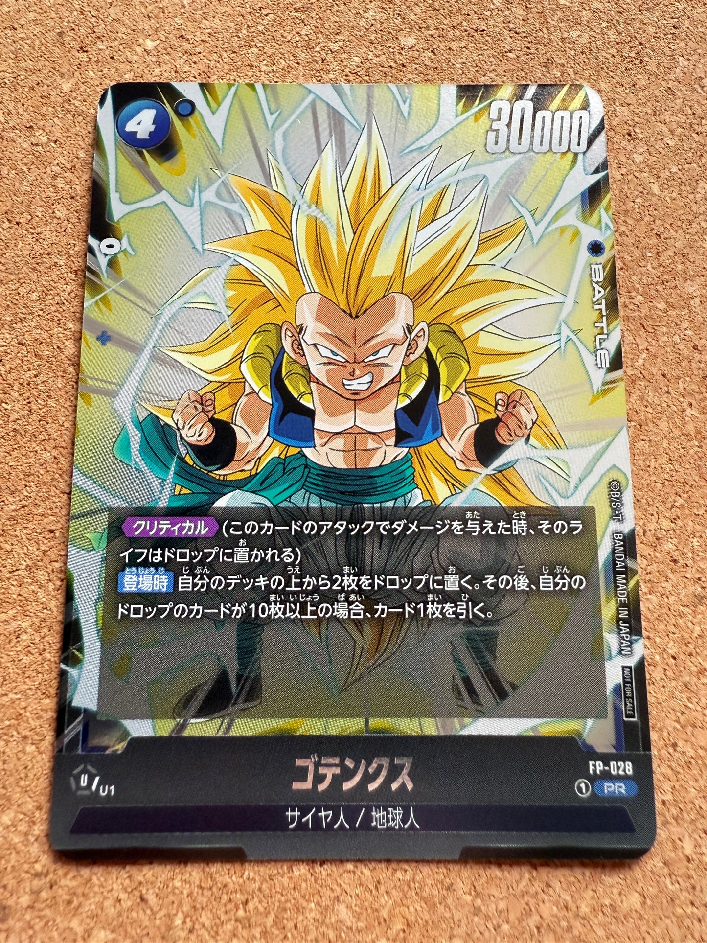 Gotenks Ultimate Battle vol 3 | Dragonball Super Japanese | FP-028 PR