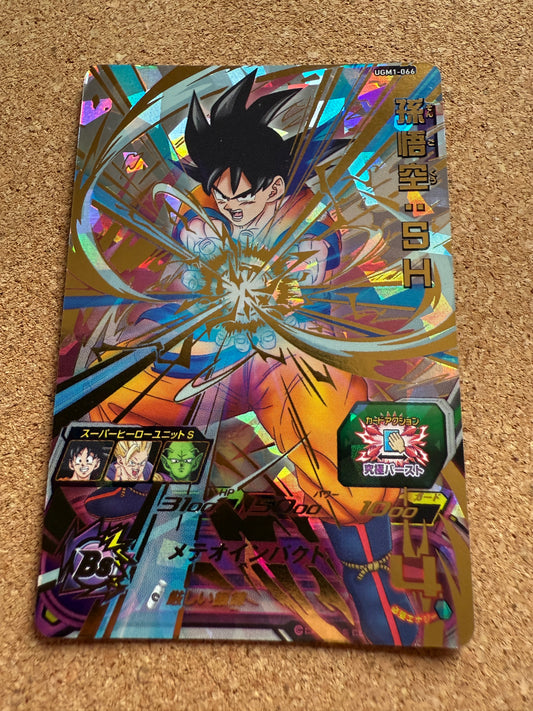 Son Goku SH SR | Dragonball Super Japanese | UGM1-066