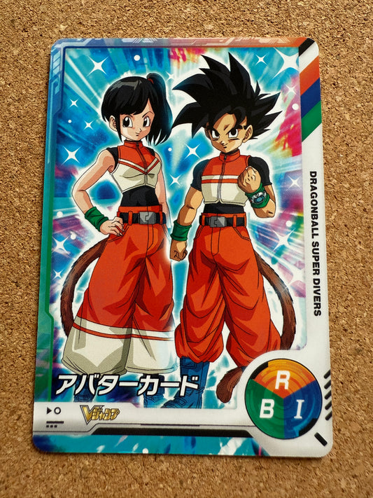 Avatar Card | Dragonball Super Diver Japanese |