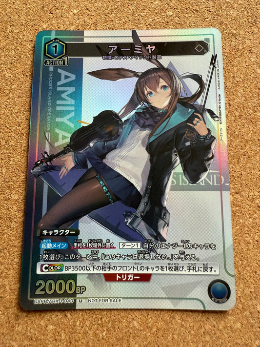 Amiya U PROMO | UNION ARENA UAPR/ARK-1-040 | Arknights | VJump 2025 January