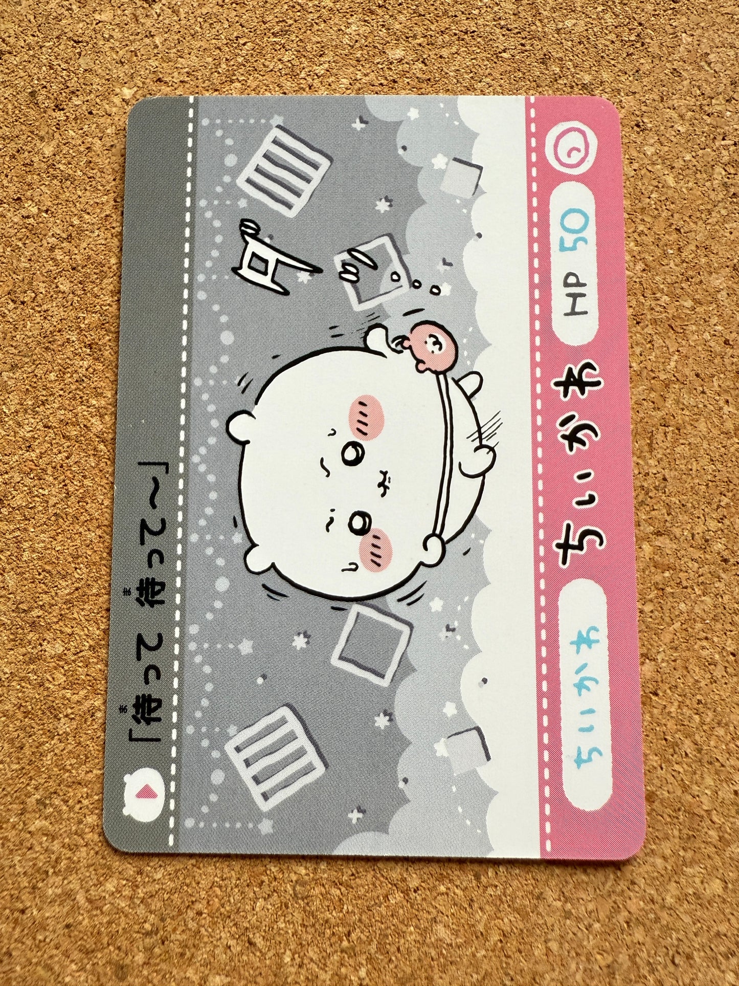 Chiikawa (ちいかわ) | Nagano | Japanese | Card A