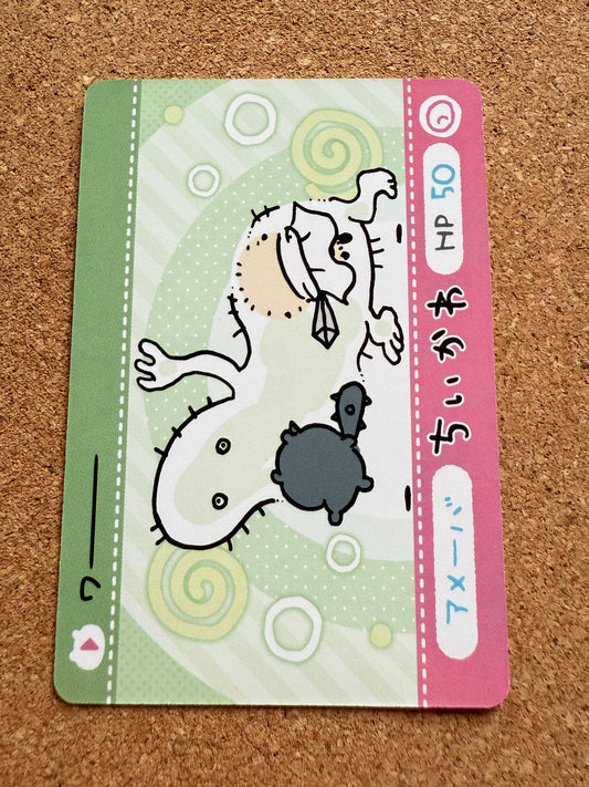 Chiikawa (ちいかわ) | Nagano | Japanese | Card B