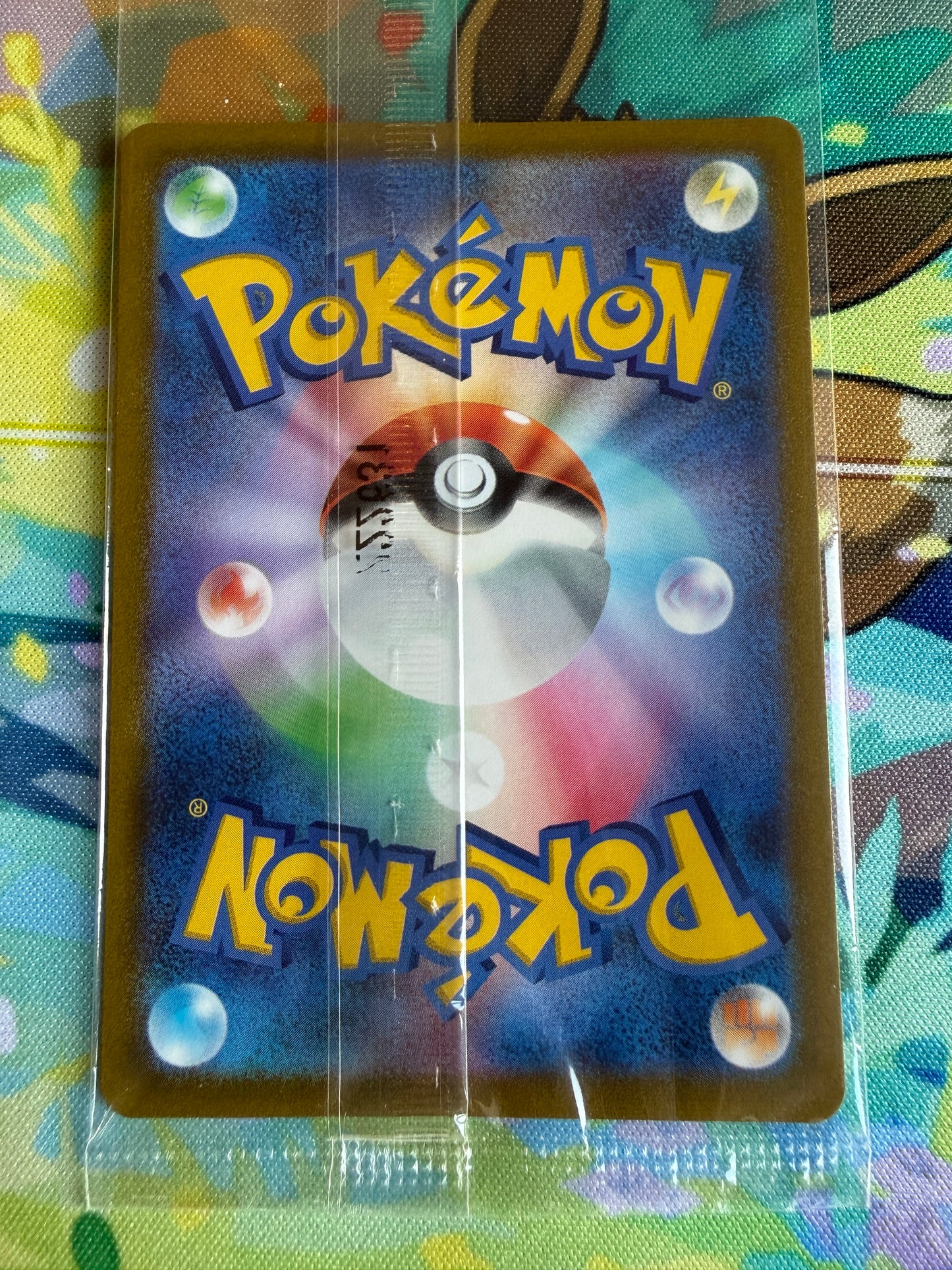 Pikachu 001/SV-P Sealed Scarlet & Violet PROMO - Pokemon Card Japanese