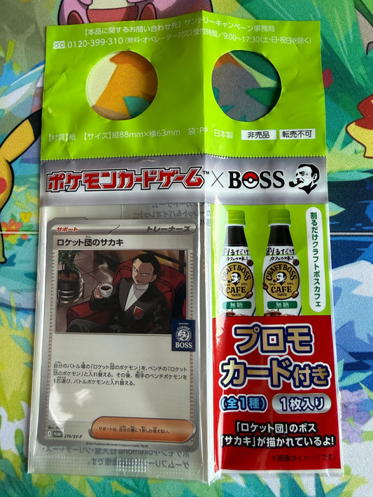 Team Rocket's Giovanni [Boss Coffee] #270/SV-P Pokemon Japanese Promo