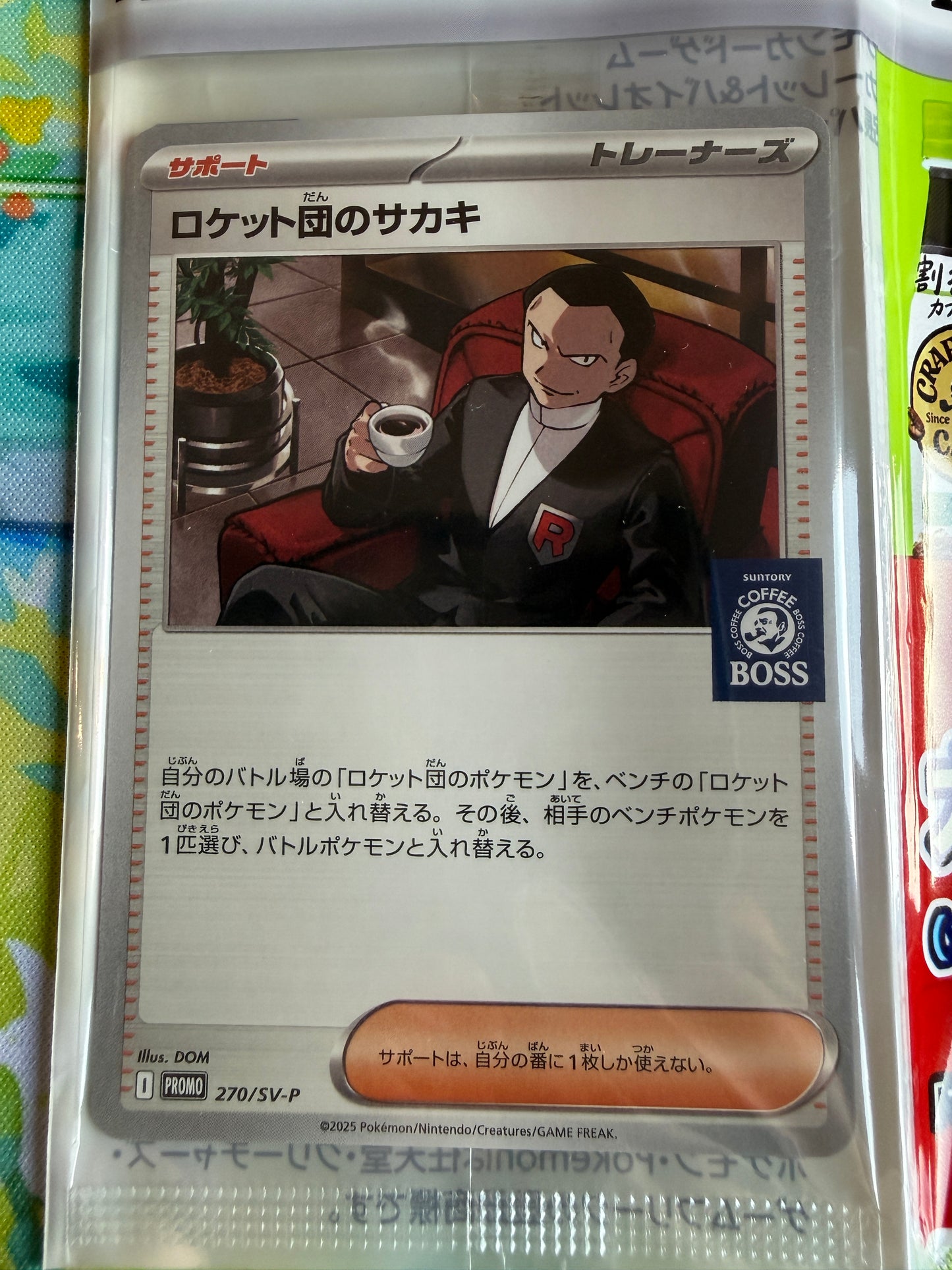 Team Rocket's Giovanni [Boss Coffee] #270/SV-P Pokemon Japanese Promo