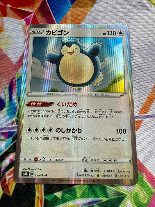 Snorlax #126 Holo | Pokemon Japanese | VMAX Climax [s8b]