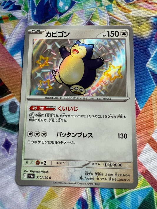 Snorlax #310 | Pokemon Japanese | Shiny Treasure Ex [sv4a]