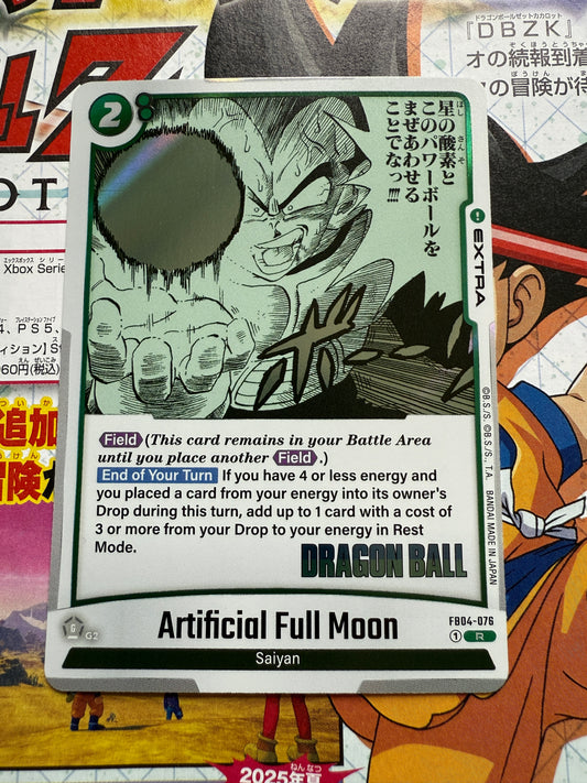 Dragon Ball Super Card Game Manga 01 | FB04-076 Artificial Full Moon R