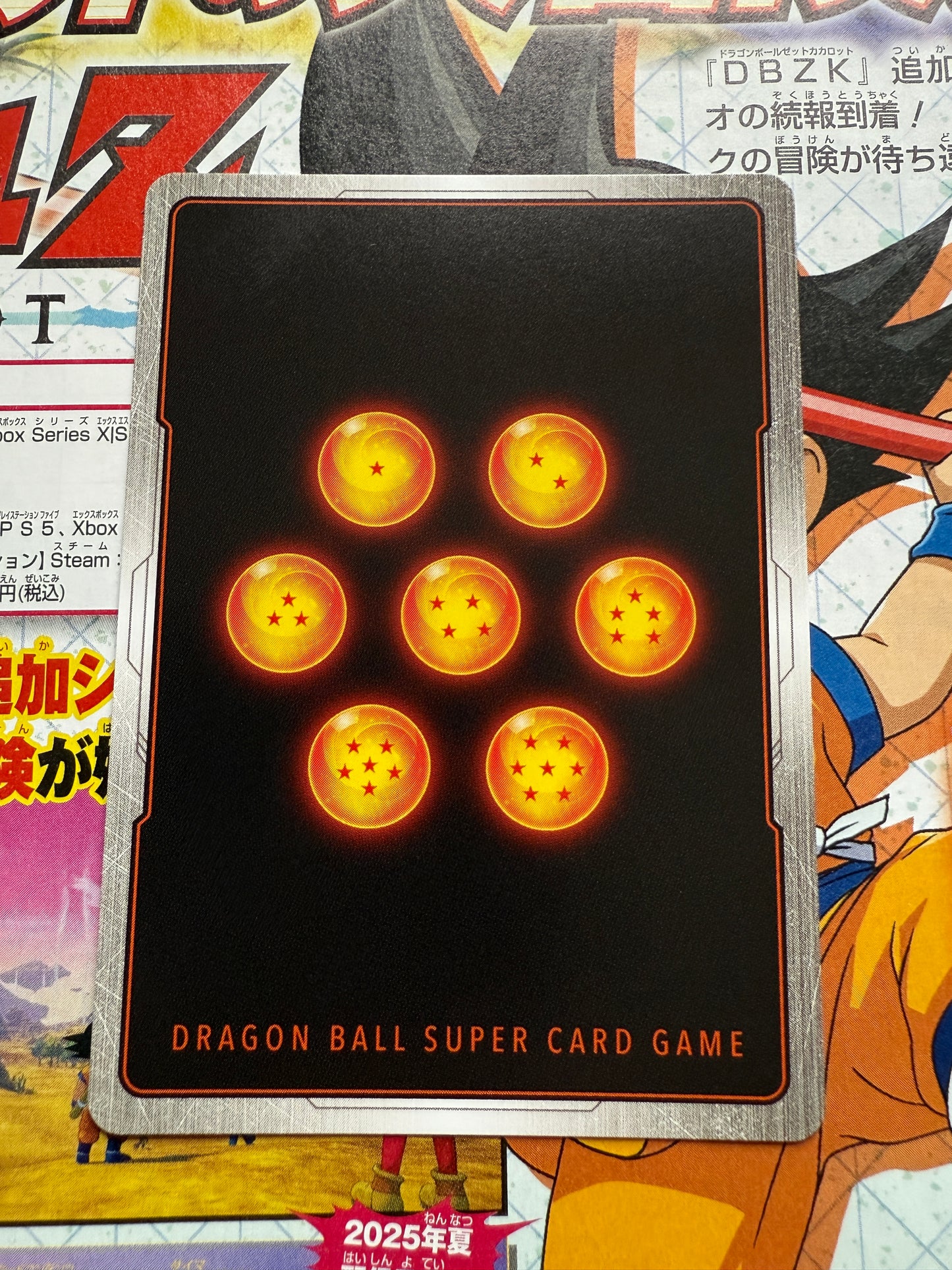 Dragon Ball Super Card Game Manga 01 | FB04-076 Artificial Full Moon R
