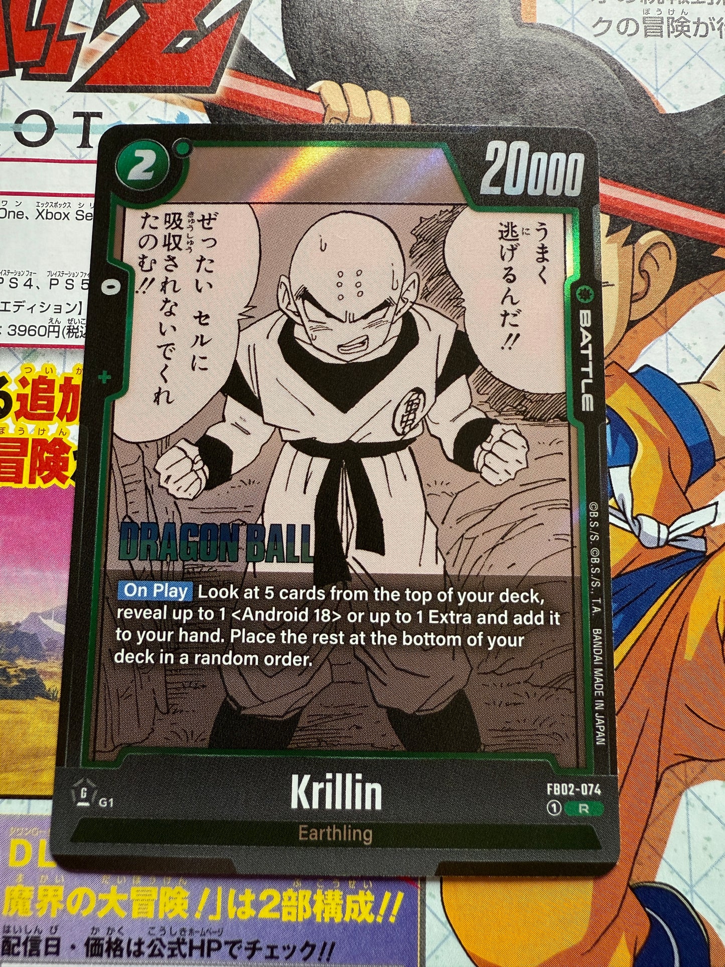 Dragon Ball Super Card Game Manga 01 | FB02-074 Krillin R