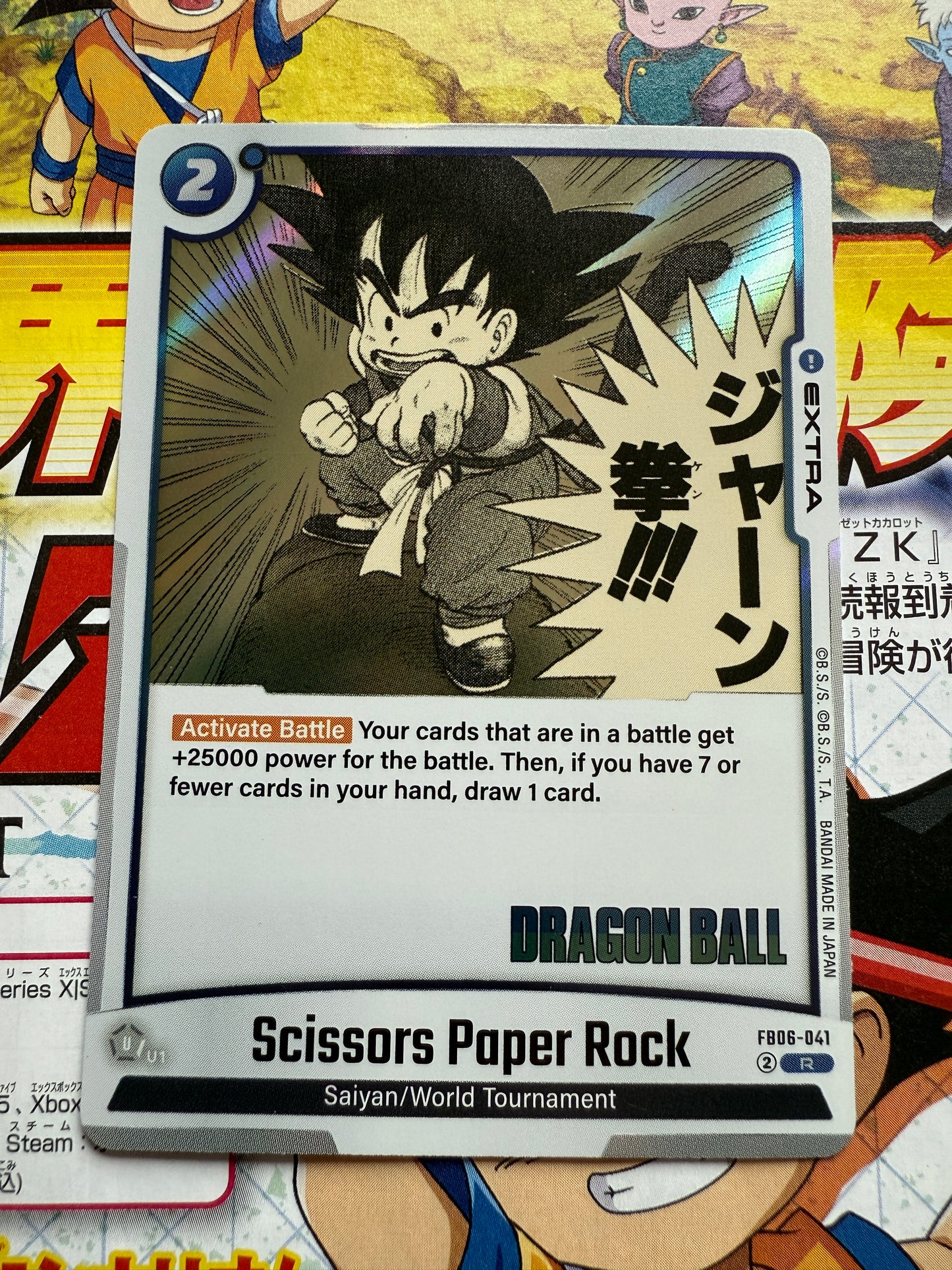 Dragon Ball Super Card Game Manga 01 | FB06-041 Scissors Paper Rock R