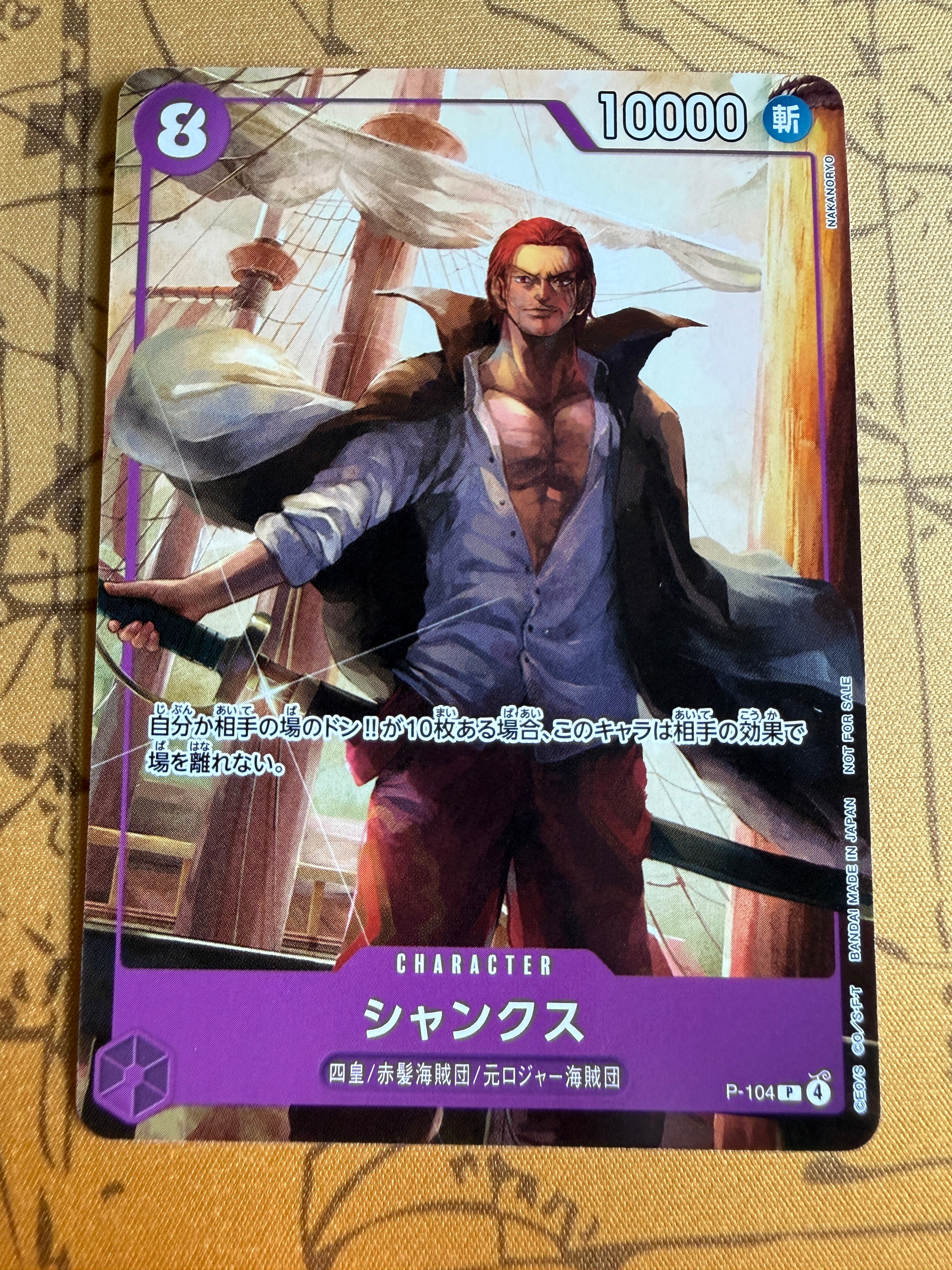 Japanese Single One Piece Cards – TCG DEX UK