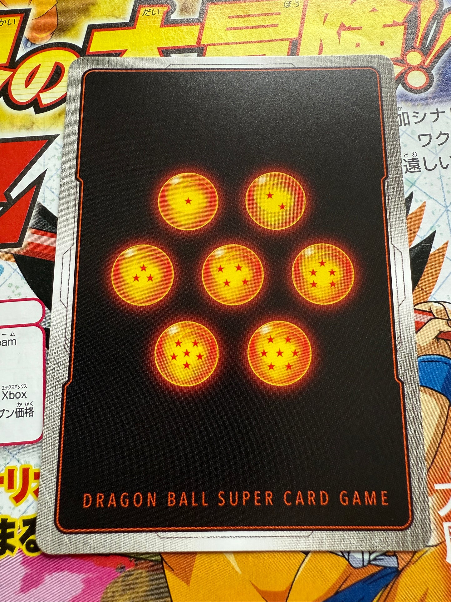 Dragon Ball Super Card Game Manga 01 | SB01-002 Android 16 R