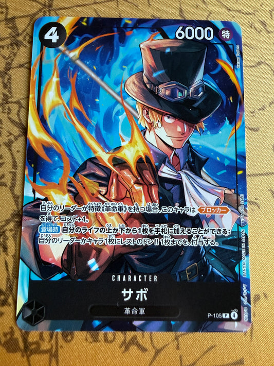 Sabo [P-105] | One Piece | Japanese | 'McDonald's Promo 2025'