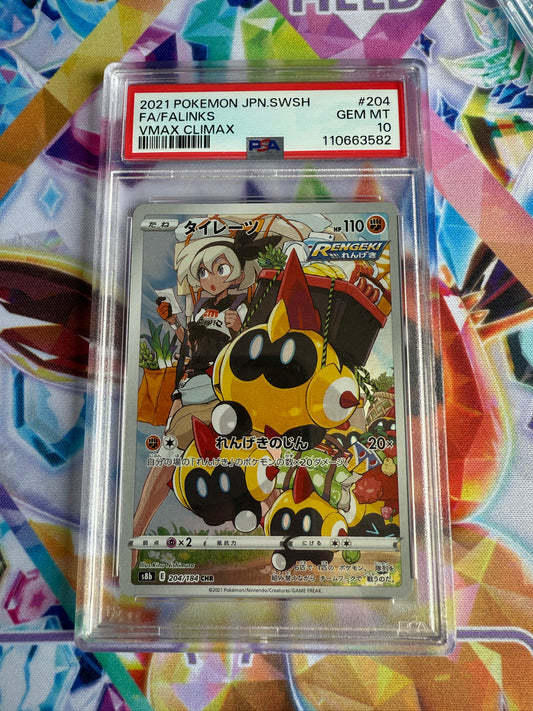 2021 | Pokemon Japanese | VMAX Climax | Falinks #204 | PSA 10