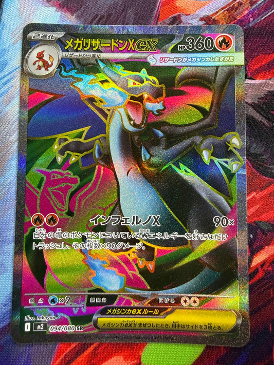 Mega Charizard X Ex #94 Pokemon Japanese Inferno X