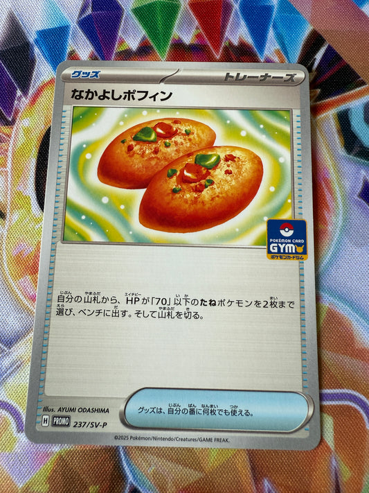 Buddy-Buddy Poffin #SV-P 237 | Pokemon | Japanese Promo