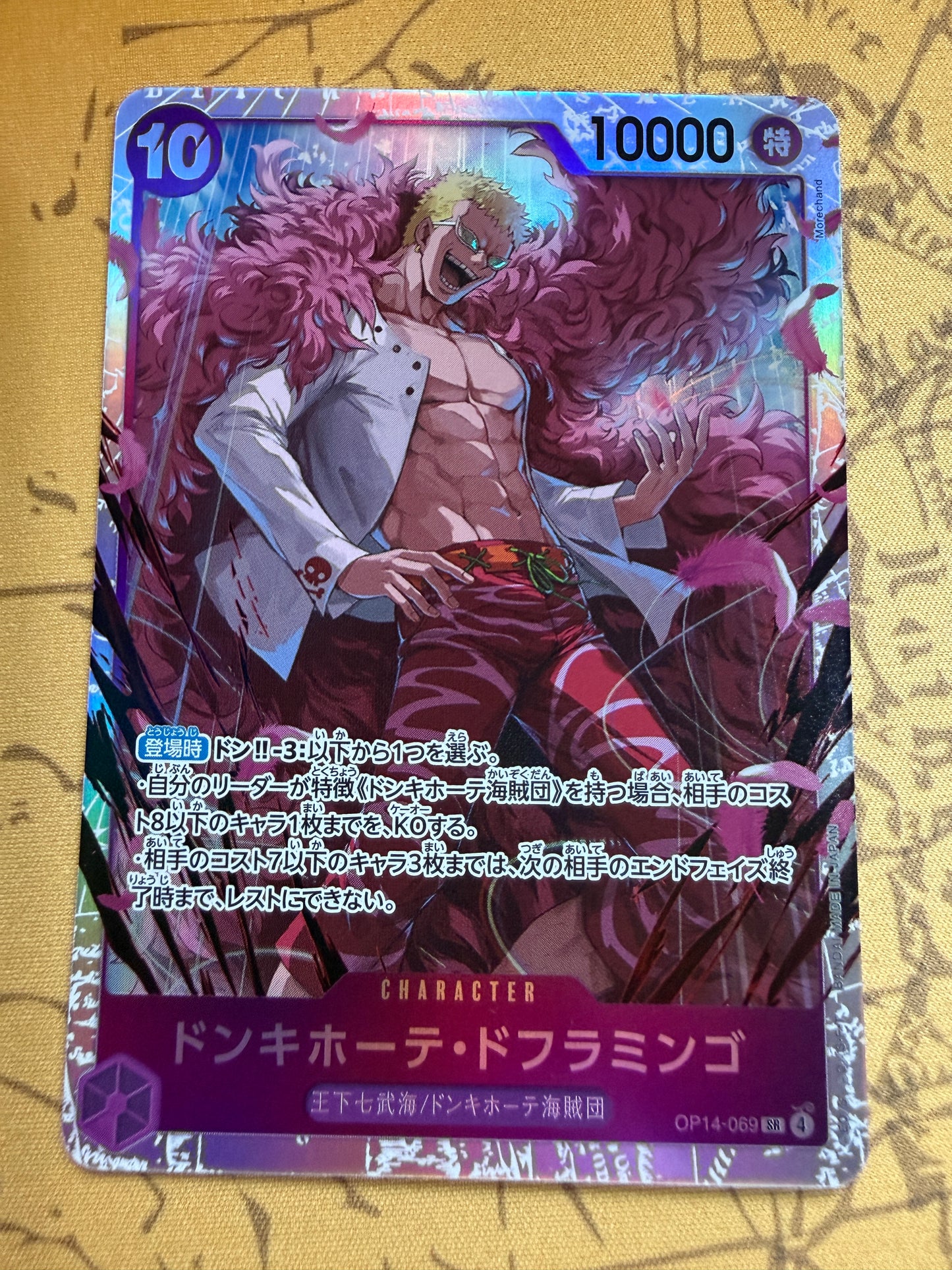 Donquixote Doflamingo OP14-069 | One Piece Japanese | Azure Sea’s Seven