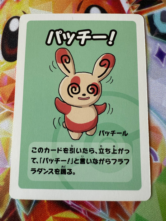 Spinda | Old Maid / Babanuki | Pokémon Center | Japanese
