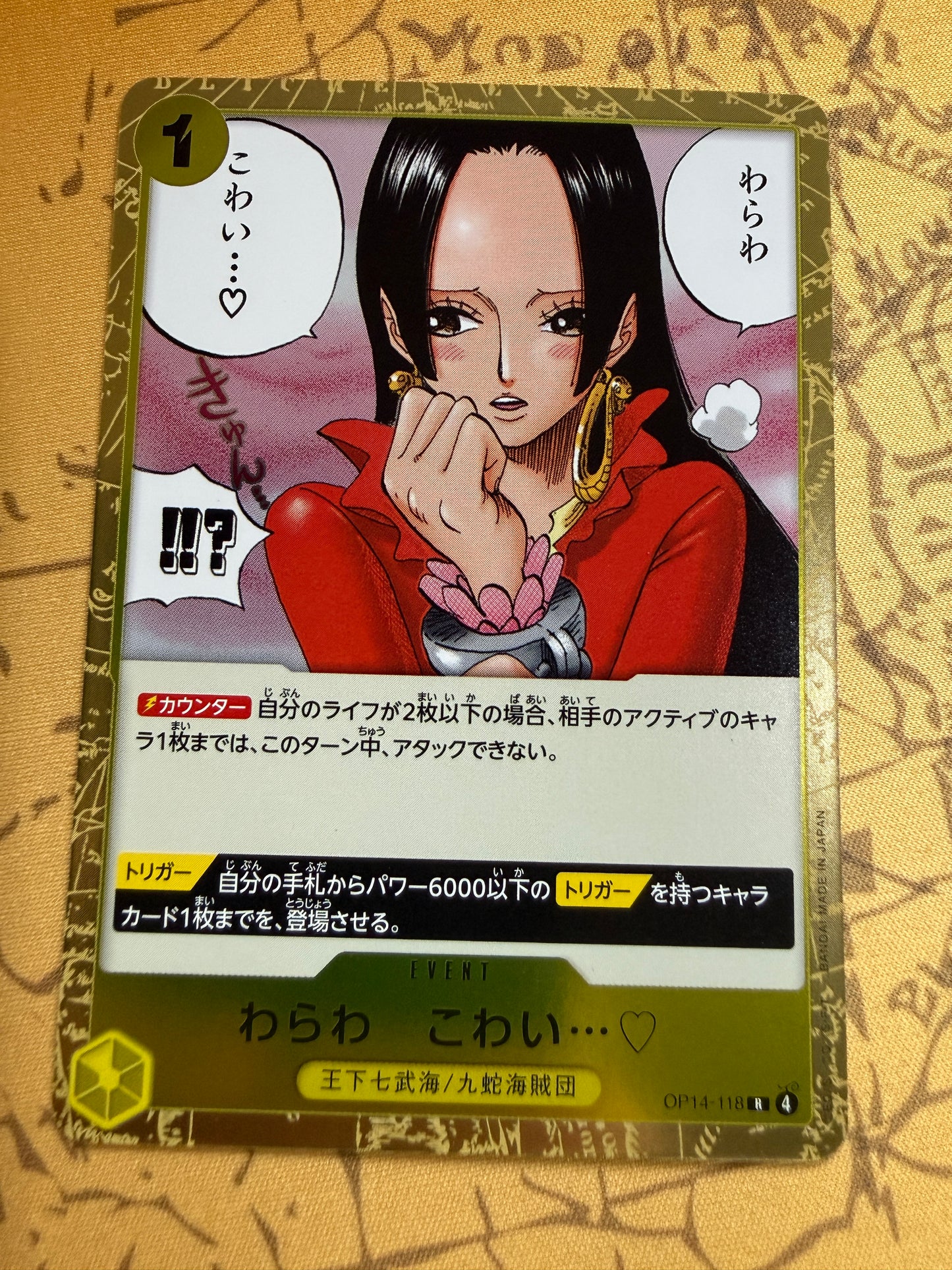 You'Ll Frighten Me... ♡ OP14-118 | One Piece Japanese | Azure Sea’s Seven