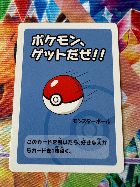 Pokeballl [Super High Tension] | Old Maid / Babanuki | Pokémon Center | Japanese
