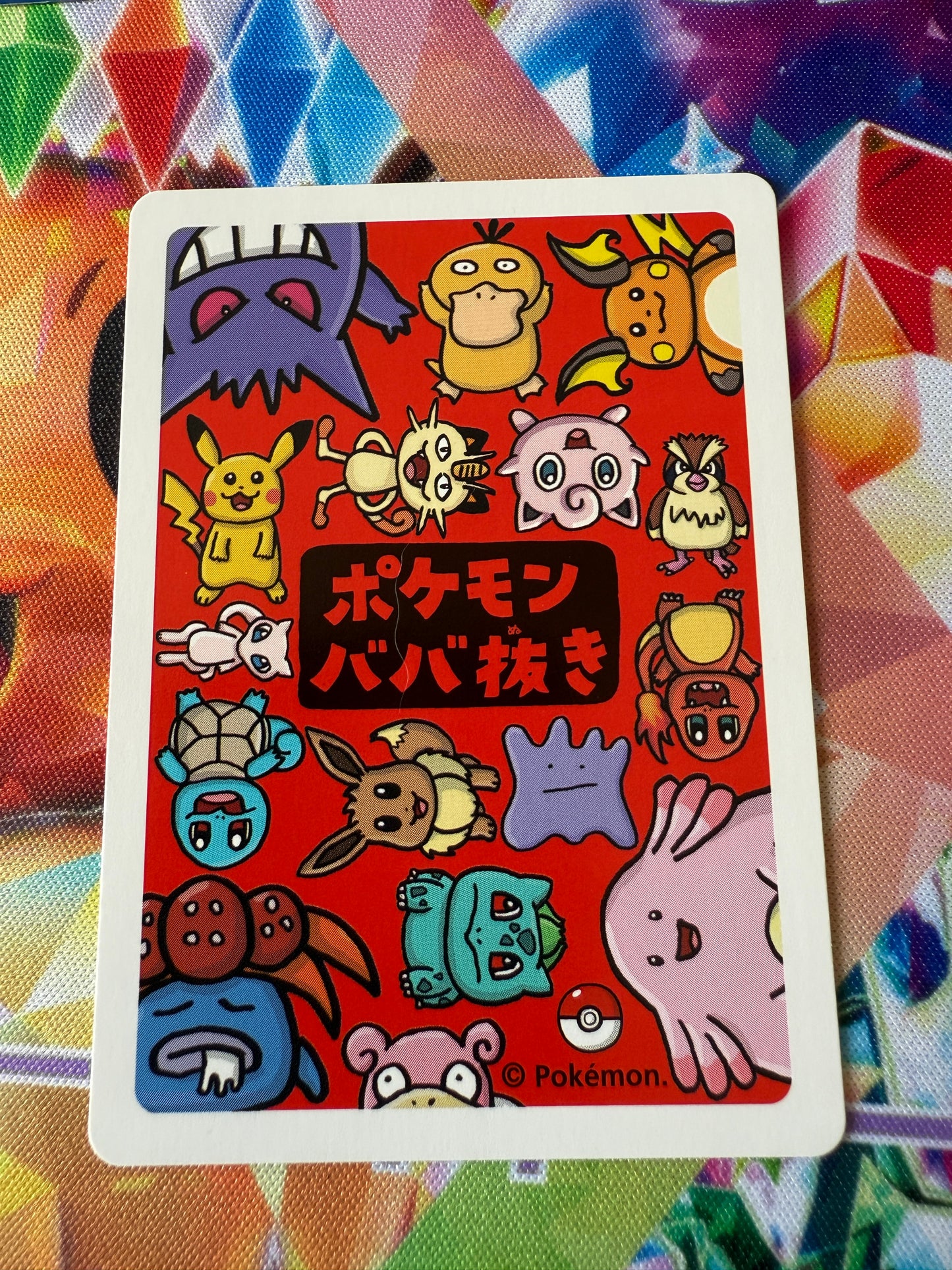 Pokeballl [Super High Tension] | Old Maid / Babanuki | Pokémon Center | Japanese