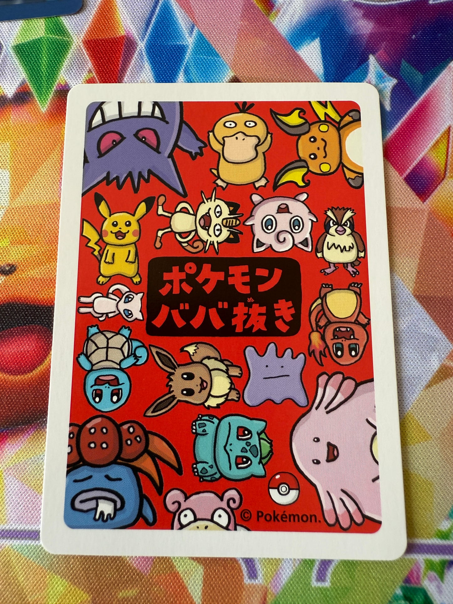 Psyduck | Old Maid / Babanuki | Pokémon Center | Japanese