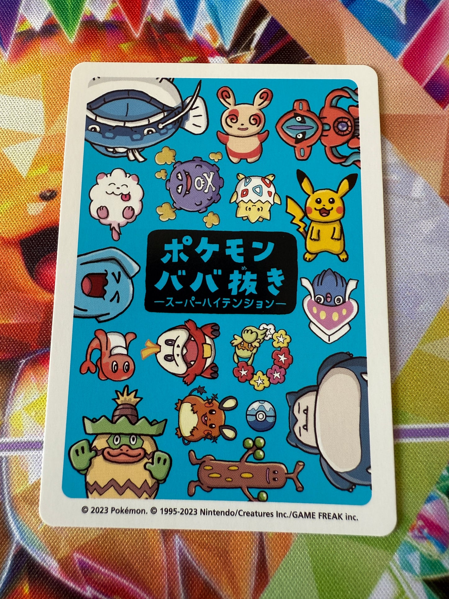Top Player [Super High Tension] | Old Maid / Babanuki | Pokémon Center | Japanese