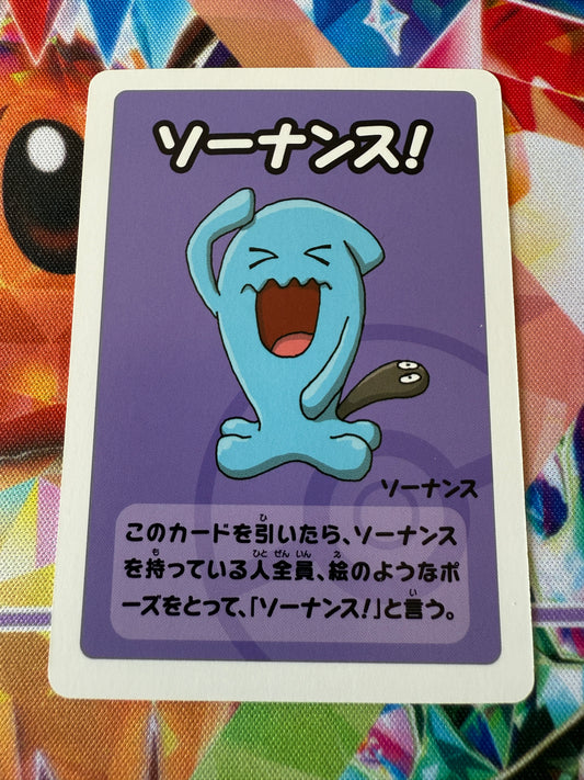 WOBBUFFET [Super High Tension] | Old Maid / Babanuki | Pokémon Center | Japanese