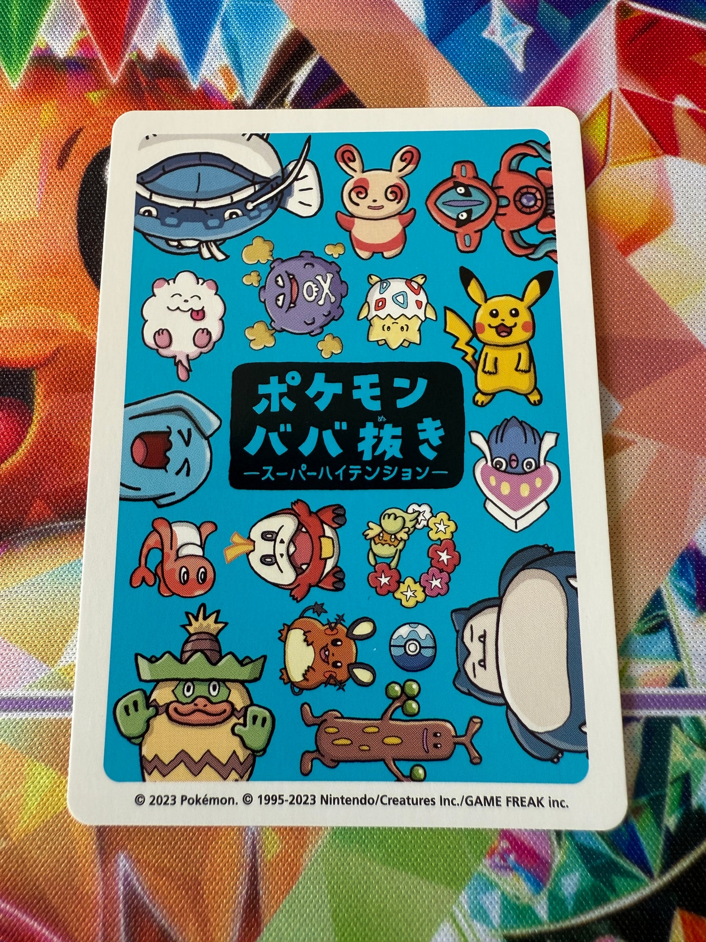 WOBBUFFET [Super High Tension] | Old Maid / Babanuki | Pokémon Center | Japanese