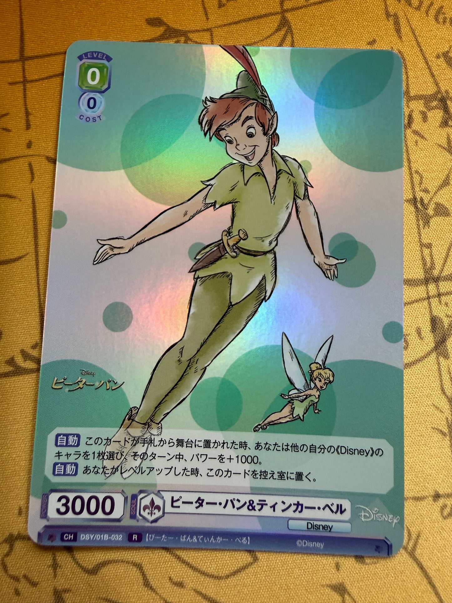 Weiss Schwarz Blau | Disney Characters | Peter Pan and Tinkerbell DSY/01B-032 R