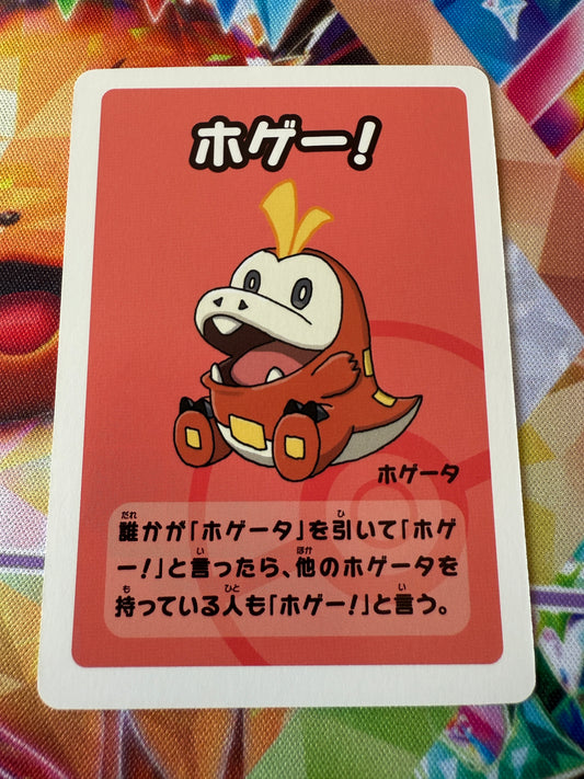 Fuecoco [Super High Tension] | Old Maid / Babanuki | Pokémon Center | Japanese