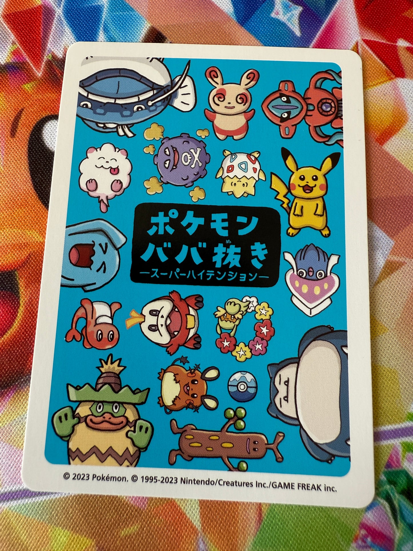 Dedenne [Super High Tension] | Old Maid / Babanuki | Pokémon Center | Japanese